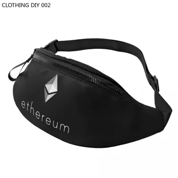 אופנה Ethereum לוגו פאוץ לנסיעות נשים גברים ביטקוין Cryptocurrency Blockchain Crossbody תיק מותניים הטלפון כסף כיס