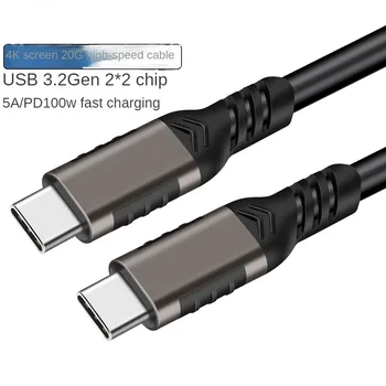 סוג-C נתונים כבל USB3.2Gen2 תפקוד מלא משטרת מהר תשלום 5A20G4K וידאו כבל usb c ל-usb c